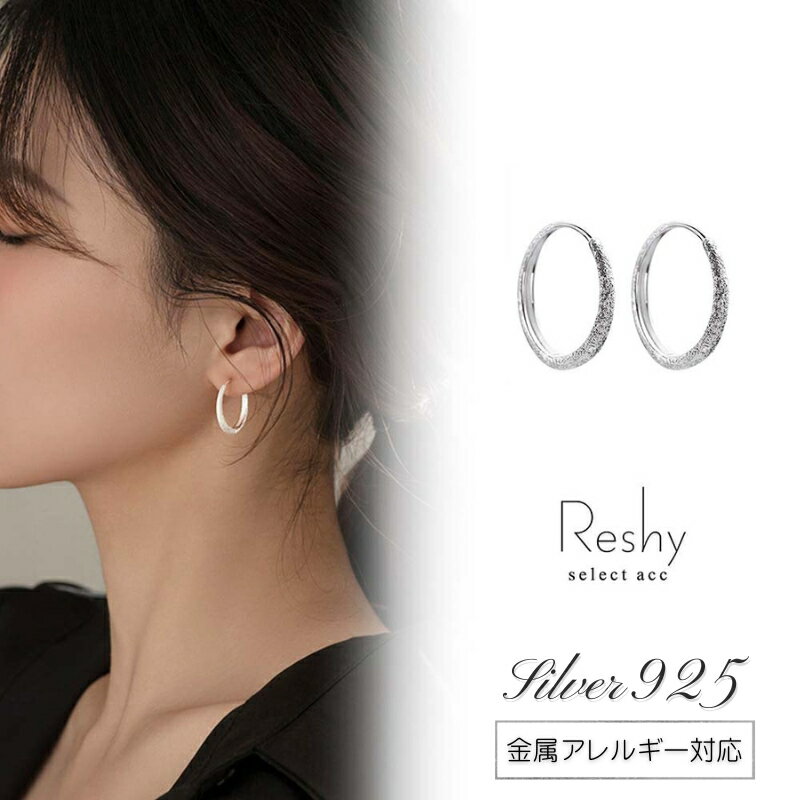 シルバー925 フープピアス 小ぶり つけっぱなしOK 金属アレルギー対応 ニッケルフリー レディース 【tilt store】