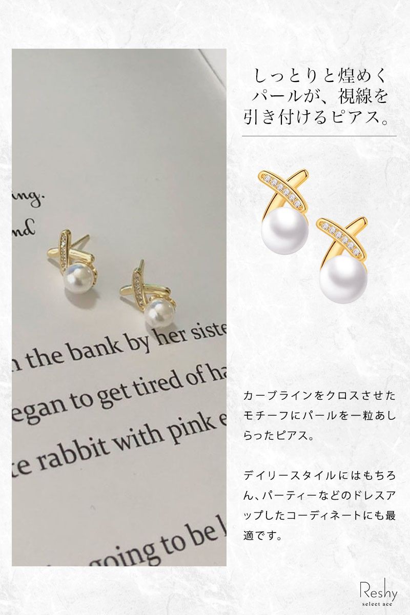 ピアス シルバー925 金属アレルギー 対応 つけっぱなし ピアス 小ぶり クロス パー...