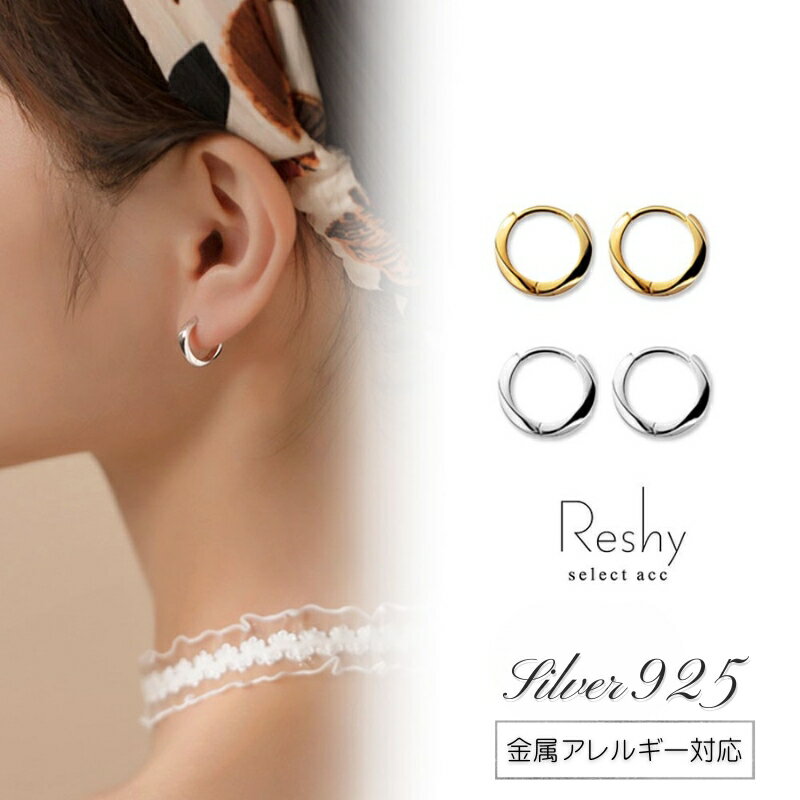 ピアス 金属アレルギー 対応 つけっぱなし ピアス 小ぶり フープピアス フープ フープピアス アシンメ..