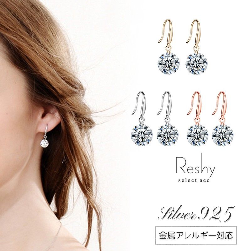 ピアス 金属アレルギー 対応 つけっぱなし ピアス 小ぶり フックピアス ジルコニア 一粒 フック ゴールド 金属アレルギー対応 レディース ニッケルフリー キラキラ 丸い エレガント 誕生日 プレゼント 1000円ポッキリ