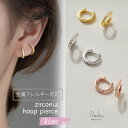 ピアス つけっぱなし フープピアス シルバー925 ピアス フープ レディース 金属アレルギー 対応 可愛い 小さめ 小ぶり ニッケルフリー シルバー ゴールド...
