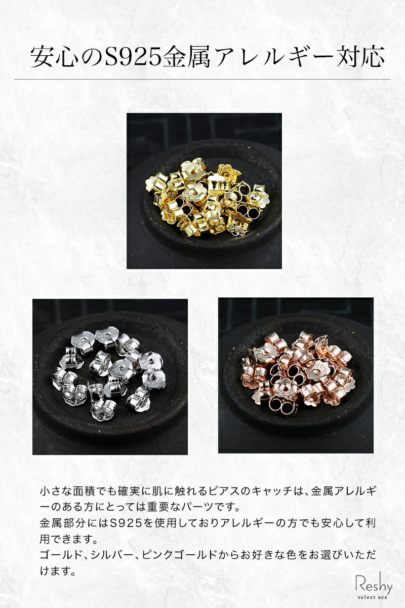ピアス キャッチ シルバー925 落ちない つけっぱなし ピアスキャッチ シルバー ピ...