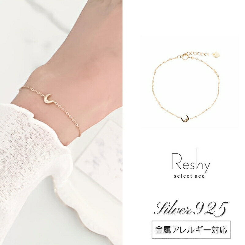 楽天市場】三日月 ブレスレットの通販 楽天市場】三日月 ブレスレットの通販