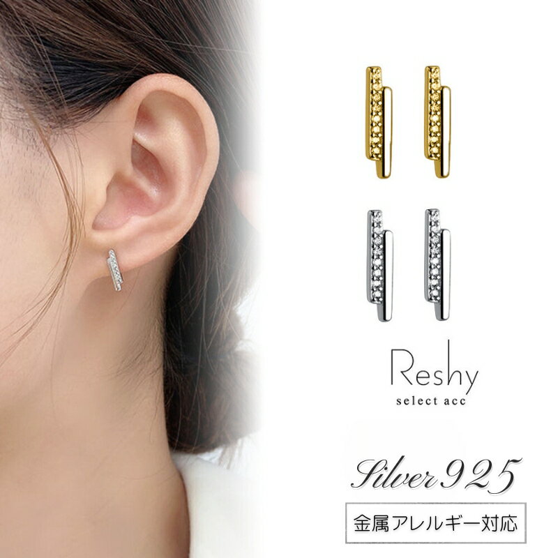 楽天市場】ピアス 棒(ジュエリー・アクセサリー)の通販 楽天市場】ピアス 棒(ジュエリー・アクセサリー)の通販