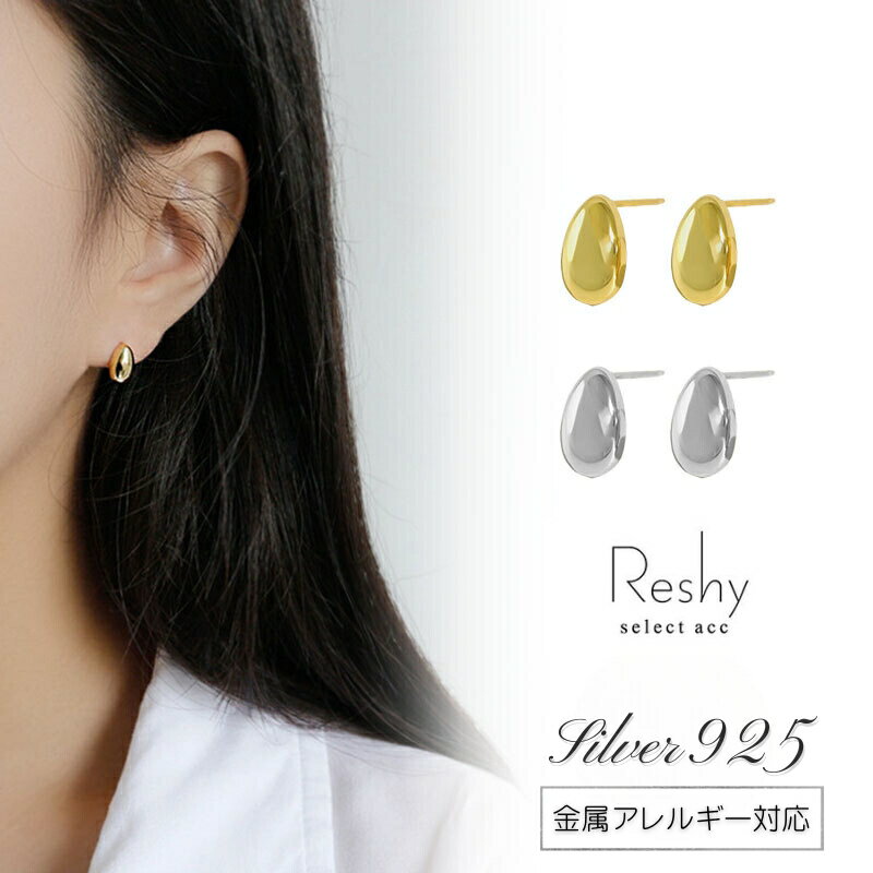 Rakuten - ピアス 金属アレルギー 対応 つけっぱなし ピアス 小ぶり ドロップ 14k ティアドロップ 小さめ 結婚式 シルバー925 大人 可愛い レディース ニッケルフリー ゴールド 可愛い シンプル 誕生日 プレゼント