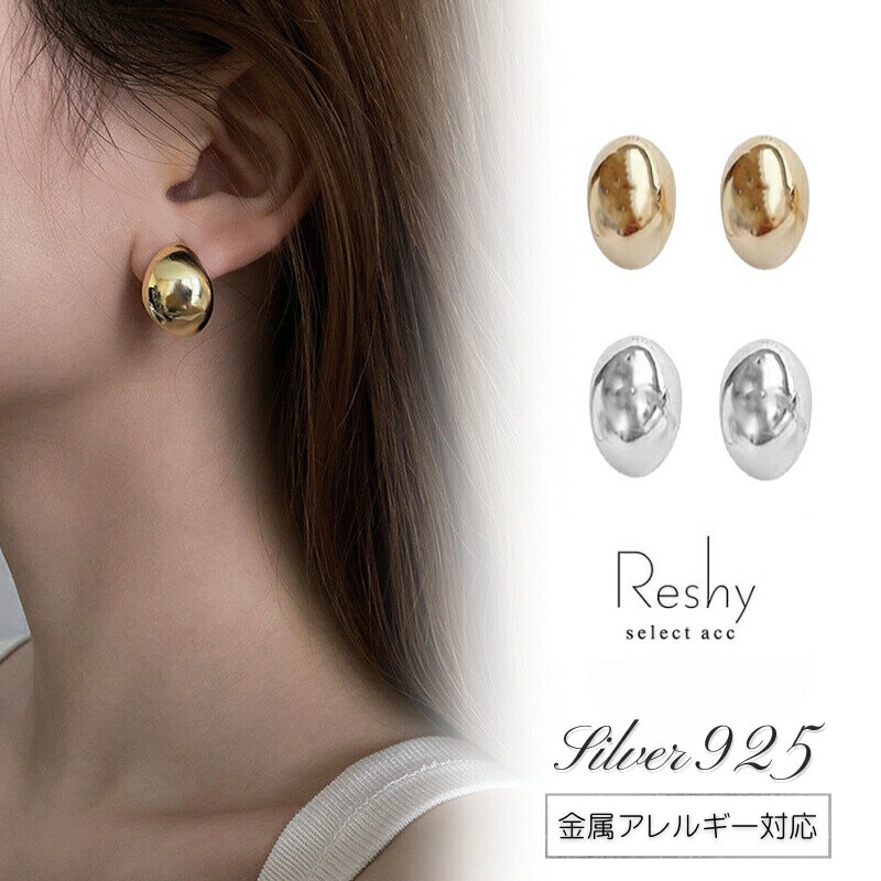 Rakuten - ピアス 金属アレルギー 対応 つけっぱなし ピアス 小ぶり ドロップ 丸い 結婚式 シルバー925 大人 可愛い レディース ニッケルフリー ゴールド シンプル 可愛い ドロップ 誕生日 プレゼント 1000円ポッキリ
