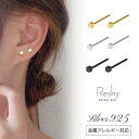 ピアス 金属アレルギー 対応 つけっぱなし ピアス セカンドピアス 小ぶり 四角 スクエア 小ぶり 結婚式 シルバー925 大人 可愛い 金属アレルギー対応 レディース ニッケルフリー アクセサリー ゴールド シルバー