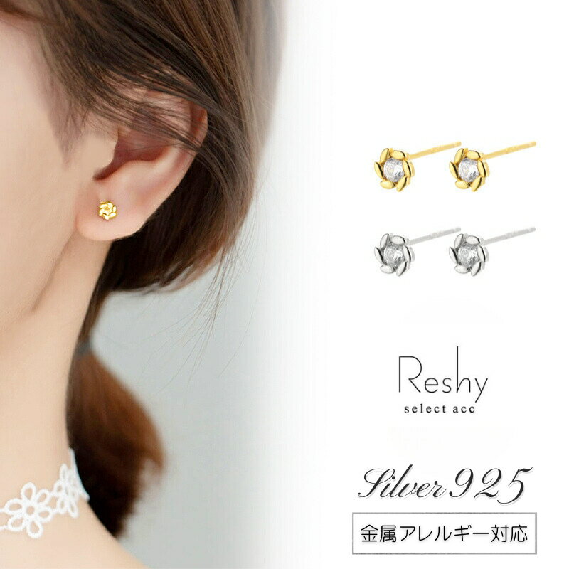 ピアス 金属アレルギー 対応 つけっぱなし ピアス 小ぶり 花 フラワー ジルコニア 結婚式 シルバ ...