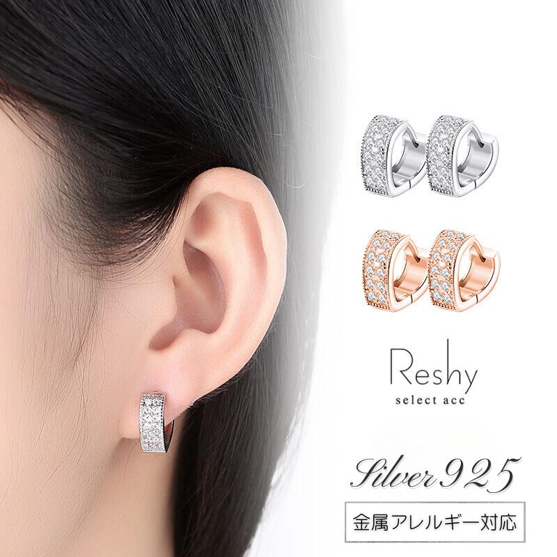 ピアス 金属アレルギー 対応 つけっぱなし ピアス 小ぶり フープ ジルコニア フープピアス 上品 結婚式 シルバー925 大人 可愛い レディース ニッケルフリー シルバー ピンクゴールド プレゼント