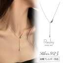 ネックレス レディース ネックレス 金属アレルギー ペンダント アクセサリー つけっぱなし シルバー 925 銀 ニッケルフリー 金アレ ドロップ シルバー 大...