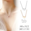 【全品P10倍★お買い物マラソン】シルバー925 ハートネックレス つけっぱなしOK 金属アレルギー対応 ニッケルフリー レディース【tilt store】