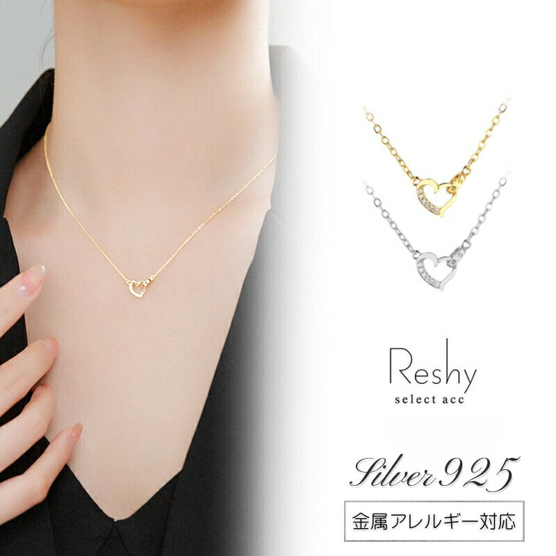 ネックレス レディース ネックレス 金属アレルギー ペンダント アクセサリー つけっぱなし ゴールド シルバー ハート ジルコニア 高見え おしゃれ ジュエリー...