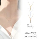 【全品P10倍★お買い物マラソン】ネックレス レディース ネックレス 金属アレルギー ペンダント つけっぱなし 金アレ 金属アレルギー対応 アクセサリー ジルコ...