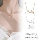 【全品P10倍★お買い物マラソン】ネックレス レディース ネックレス 金属アレルギー ペンダント アクセサリー つけっぱなし シルバー 925 ニッケルフリー ...