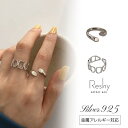 指輪 レディース リング 指輪 フリーサイズ デザイン 金属アレルギー 対応 つけっぱなし 指輪 重ねづけ リング セット シルバー925 2セットリング フリ...