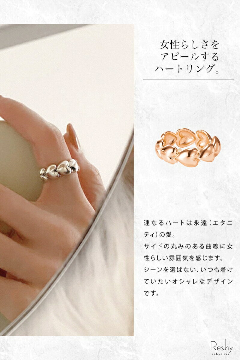 ＼スーパーSALE価格1000円ポッキリ★セール期間中P10倍／リング ハートリング 指輪 レディース シルバー925 ぷっくり リング 高見えハートリング ハート フリーサイズ 金属アレルギー 対応 シルバー ピンクゴールド シャンパンゴールド 指輪 デザイン ティルトストア