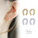 【全品P10倍★お買い物マラソン】ホースシューピアス シルバー925 金属アレルギー 対応 つけっぱなし 馬蹄 ピアス 小さめ 小ぶり 馬蹄 ピアスつけっぱなし...