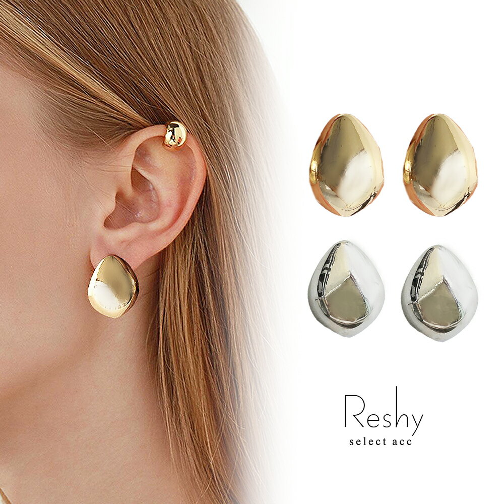 ピアス 金属アレルギー 対応 つけっぱなし ピアス ドロップ型 しずく型 大きめ キャッチ つけっぱなし 大人 可愛い レディース ニッケルフリー 両耳用 雫 ...