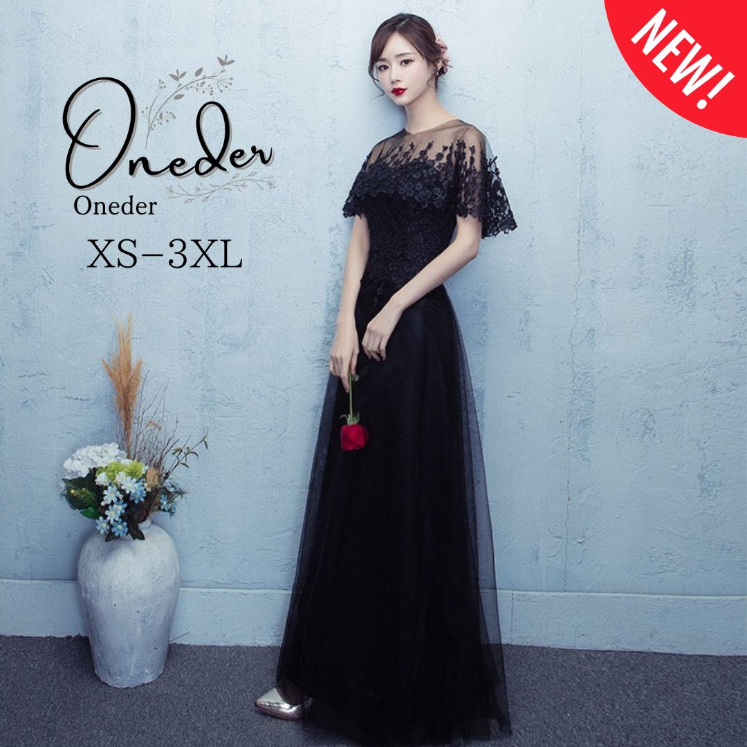 あす楽 (着丈 サイズオーダー可能)パーティードレス 黒 ブラック白レッド大人 結婚式 ドレス 体型カバー 20代 30代 お呼ばれ フォーマルドレス 大きいサイズ 小さいサイズ 上品 40代 50代 春 夏 秋 冬 顔合わせ 袖あり 袖付き 総レース 同窓会 韓国 ロング丈 長袖 即日発送