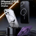 Oneder㤨iPhone15  iPhone 15 Pro Max iPhone 15 Pro iPhone 15 Plus ۥ ץޥå ץ ץ饹  襤 С ޥۥ İ ꥢ ե󥱡 С С ե󥫥С ޥ Ʃ ꥢ Ѿ׷  ꥢ ޥåפβǤʤ2,980ߤˤʤޤ