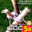★P5倍 スーパーセール★トライポッド 3個セット アタッチメント 焚き火 三脚 金具 キャンプ トライポッド ステンレス 焚き火三脚 アウトドア バーベキュー...
