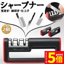 ★マラソンP5倍★包丁研ぎ器 包丁 ナイフッカツ 包丁研ぎ 3段階研ぎ 2個セット ナイフ研ぎ シャープナー ダイヤモンド セラミック ダイヤモンドシャープナー...