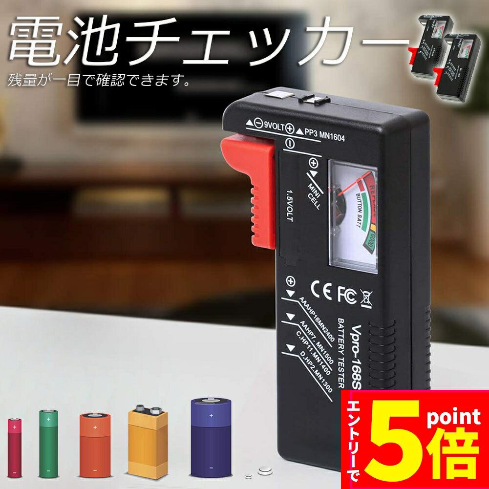 P5 㤤ʪޥ饽֡ӥå Хåƥ꡼ƥ 2ĥå ӻ¬  å ӤܥӤλ̥...