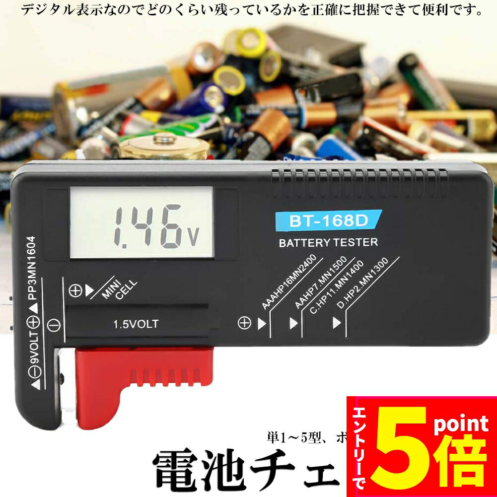 P5 㤤ʪޥ饽֡ӥå ӻ å ǥ Хåƥ꡼å  ѷ ܥ  Ĥ ...