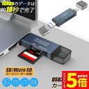 \P5倍 お買い物マラソン期間/SDカードリーダー カードリーダー S...(2)