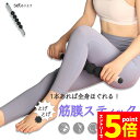 ●P5倍 マラソン期間●筋膜リリース コロコロ スティック 棒 筋膜 ...(4)