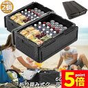 ★P5倍 マラソンセール★クーラーボックス 2個セット 折り畳み式 大容量 60L クーラーバッグ 保冷 保温 収納ボックス クーラーbox 保冷バッグ エコバ...