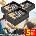 ★P5倍 マラソンセール★クーラーボックス 3個セット 折り畳み式 大容量 60L クーラーバッグ 保冷 保温 収納ボックス クーラーbox 保冷バッグ エコバ...