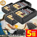 ★P5倍 マラソンセール★クーラーボックス 4個セット 折り畳み式 大容量 60L クーラーバッグ 保冷 保温 収納ボックス クーラーbox 保冷バッグ エコバ...