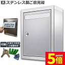 ★P5倍 マラソンセール★アンケートボッス 鍵付き A4用紙対応 大型 投票箱 応募箱 抽選箱 投函箱 ボックス 回収箱 キャンペーンBOX 募金箱 アンケート 意見箱 回収箱 お客様の声 ご意見箱 投書箱 ご意見ボックス 壁掛け 多目的