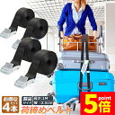 ★P5倍 マラソンセール★荷締めベルト 荷締バンド 4本セット 荷締機 固定ベルト 結束バンド バンド 梱包 ベルト 固定バンド 多用途 引越し 運搬用 使用簡単 幅25mm 長さ1m 地震対策グッズ 送料無料
