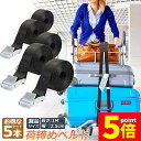 ★P5倍 マラソンセール★荷締めベルト 荷締バンド 5本セット 荷締機 固定ベルト 結束バンド バンド 梱包 ベルト 固定バンド 多用途 引越し 運搬用 使用簡単 幅25mm 長さ1m 地震対策グッズ 送料無料