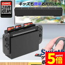 ★P5倍 マラソンセール★ゲームカード 収納 switch ソフト ケース 安全 保護 おしゃれ ソフトケース スッキリスイッチ Switch 用 ゲーム ソフト カード ケース 28枚収納可能 メモリーカード ゲーミング どうぶつの森 荒
