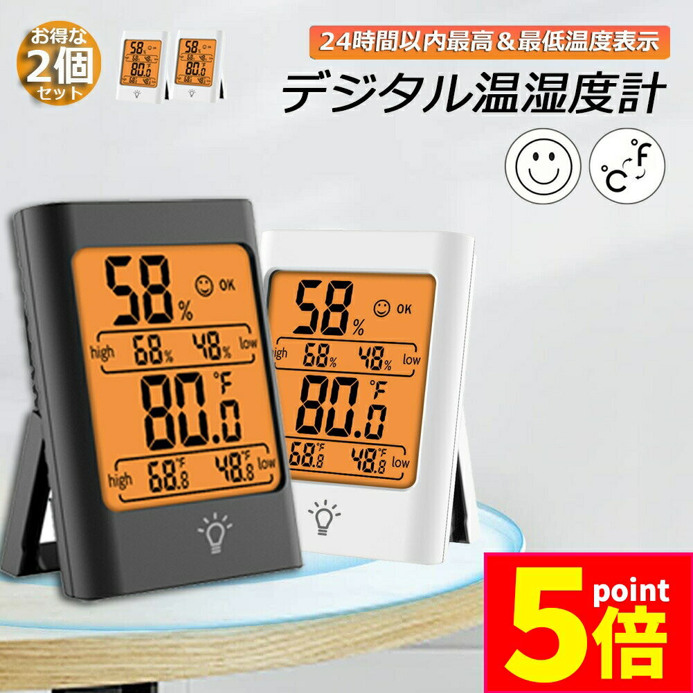 ָݥ5ܡǥ ٷ ٷ ٷ 2ĥå ǹ㲹ɽ LCDХå饤ȵǽդ ޥͥå LCD 䤹 ñ...