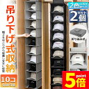 ★ポイント5倍 マラソンセール★帽子 帽子収納 キャップ 収納ケース 2個セット 収納吊り下げ ディスプレイ キャップラック 野球帽ラック 大容量 10段 帽子...
