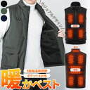【超P祭り ポイント2倍】電熱ベスト 電熱ウェア ヒーターベスト ベスト ヒーター 暖かい 4サイズ M L XL 2XL XXL 電熱ジャケット 防寒 インナー 上着 ノースリーブ 加熱ベスト メンズ レディース 速暖 あったか