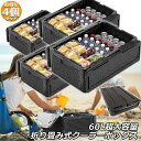 クーラーボックス 4個セット 折り畳み式 大容量 60L クーラーバッグ 保冷 保温 収納ボックス クーラーbox 保冷バッグ エコバッグ キャンプ バーベキュ...