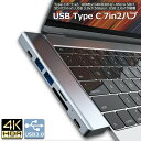 USB Type C HDMI 7in2 ハブ USB3.0 USB2.0 ドッキングステーション 100wPD急速充電 カードリーダー Thunderbolt 3 MacBook Pro ハブ HDMI 変換アダプタ 高速データ転送 4K HDMI出力 軽量 高品質アルミニウム合金 防熱強化 Macbook Pro MacBook Air に対応 送料無料(2)