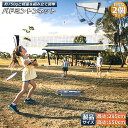 【超P祭り ポイント2倍】バドミントンネット 2個セット ポータブルネット 練習用 295×150cm バドミントン ネット 簡単組み立て 収納袋付き 屋内 屋...