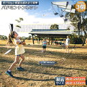 【超P祭り ポイント2倍】バドミントンネット 3個セット ポータブルネット 練習用 295×150cm バドミントン ネット 簡単組み立て 収納袋付き 屋内 屋...