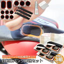 パンク修理キット 自転車 修理 3セット 応急用 自転車タイヤパッチ 修理ツール 補修用 汎用性 緊急用タイヤ修理セット 自転車タイヤ パッチ 自転車修理道具 ...