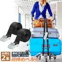 ★P5倍 マラソンセール★荷締めベルト 荷締バンド 2本セット 荷締機 固定ベルト 結束バンド バンド 梱包 ベルト 固定バンド 多用途 引越し 運搬用 使用簡単 幅25mm 長さ1m 地震対策グッズ 送料無料