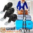 ★P5倍 マラソンセール★荷締めベルト 荷締バンド 5本セット 荷締機 固定ベルト 結束バンド バンド 梱包 ベルト 固定バンド 多用途 引越し 運搬用 使用簡単 幅25mm 長さ1m 地震対策グッズ 送料無料