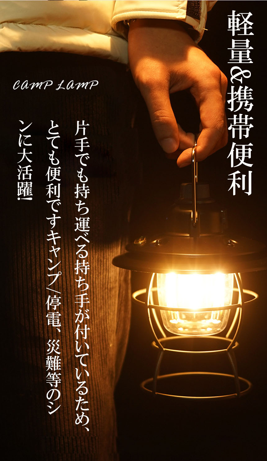 ★期間限定！ポイント5倍★ランタン 充電式 屋外 おしゃれ LEDランタン 4個セット レトロ 無段階調光 USB充電式 小型 3段階調色 アウトドア キャンプ用品 夜釣り 応急 防災 停電用 非常用 リチウム電池内蔵 キャンプ用品 雰囲気 anfurt-10001672 Anfurt サンプル画像3