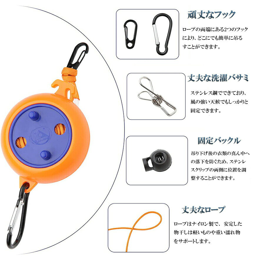 物干し 洗濯物干しロープ ナイロンロープ製 4個セット 収納に便利 長さ調節可能 キャンプ用物干し 屋外 屋内用 最大8メートルまで 持ち運びやすい 防風 滑り止め 収納袋付き 防風 長さ調整可能 ホテル旅行 出張 キャンプ ベランダ 裏庭 物干しロープ 室内室外 anfurt-10001775 Anfurt サンプル画像3
