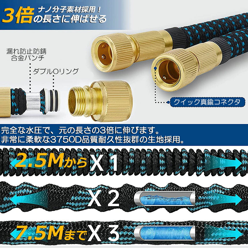 ホース 散水ホース 3個セット ホースリール 伸縮ホース 伸びるホース 洗車ホース 3...